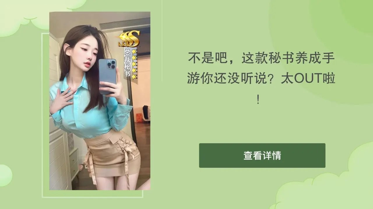 女星好莱撸3
