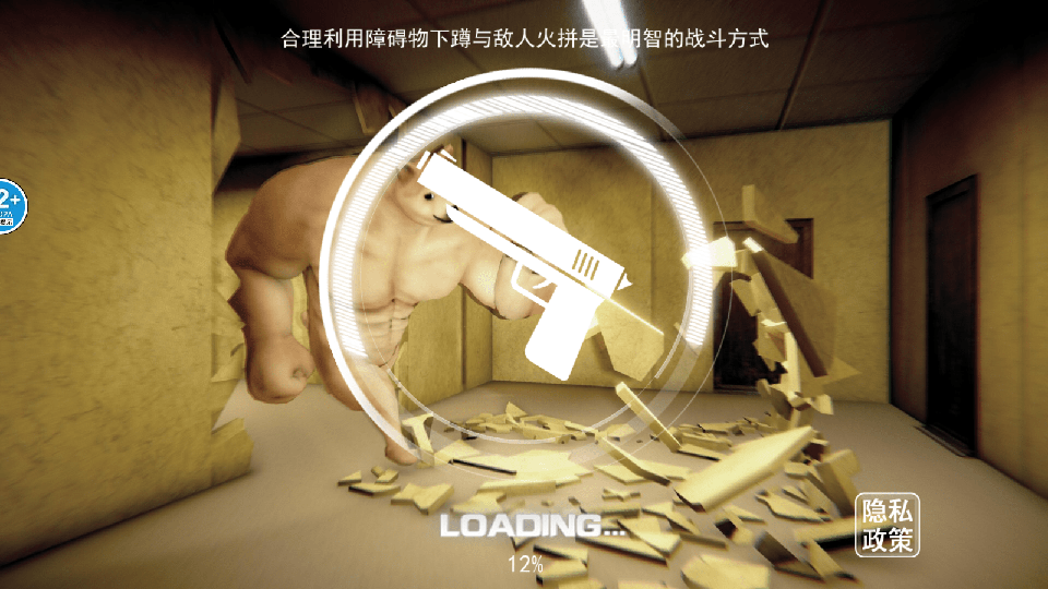 狼人3D模拟全新版3