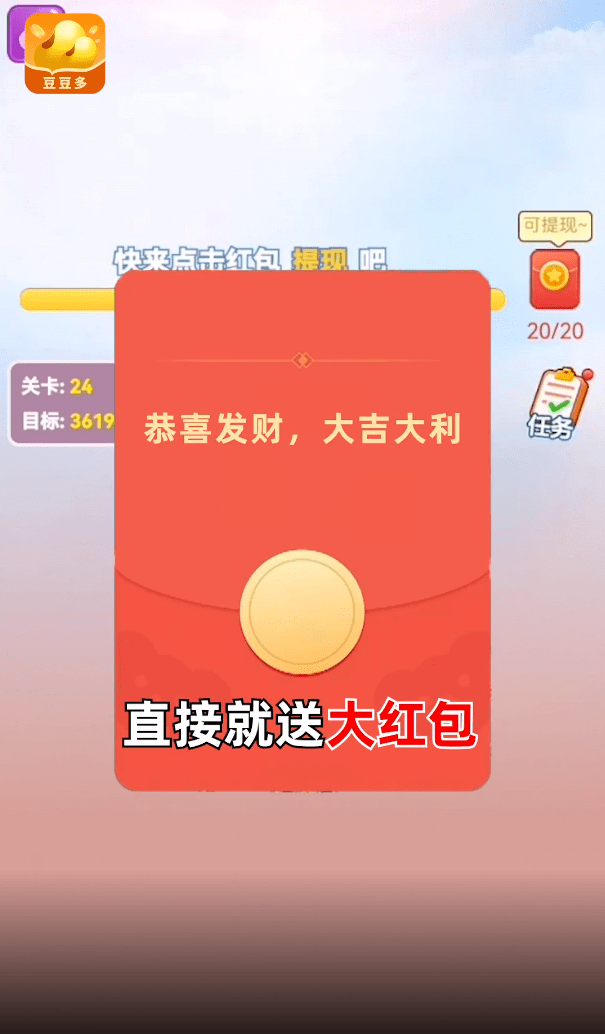 豆豆多0