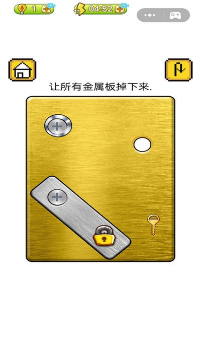 收纳解压集合3