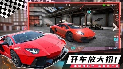 疯狂越野飞车2