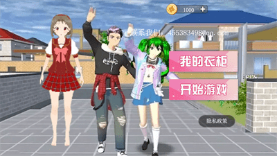 樱花校园心动物语0