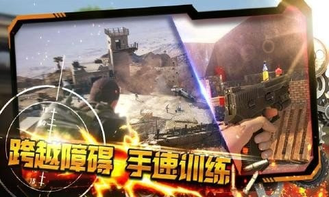 神枪手集训营吃鸡必备2