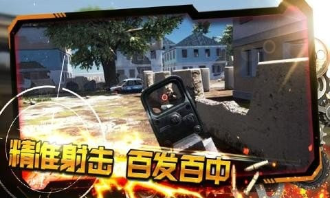神枪手集训营吃鸡必备0