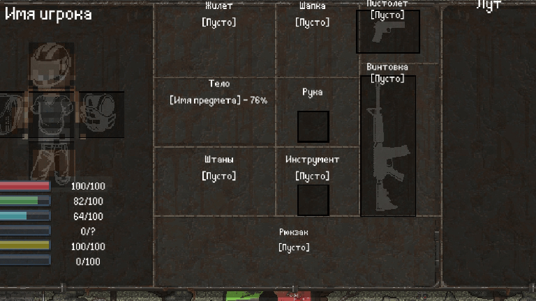 迷你Dayz重制联机版(One More Day)1