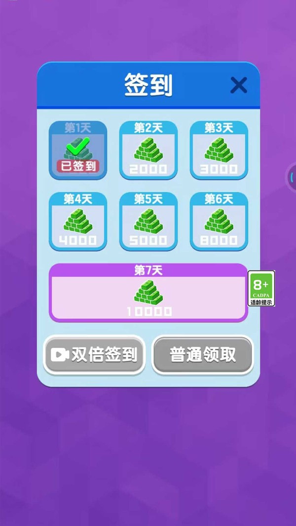 鸟枪变大炮0