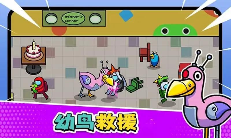 彩虹朋友怪兽花园4