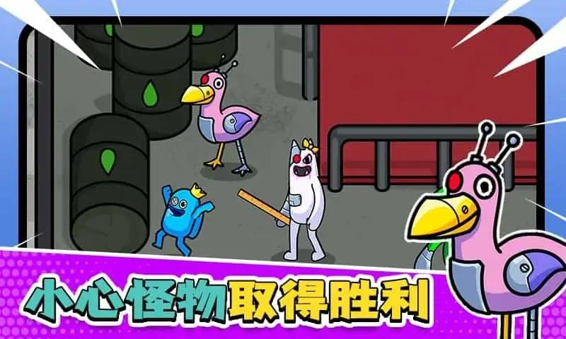 彩虹朋友怪兽花园1
