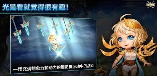 X英雄NFT战争（xheroesa）2