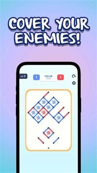 走你的线(Take Your Line)0