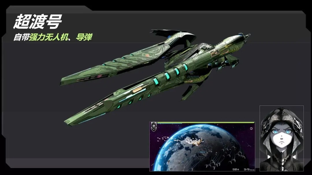 星战实验室1