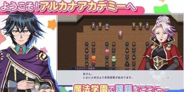 欢迎来到阿尔克那学院(アルカナアカデミー)0