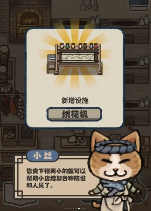 萌汉全席0