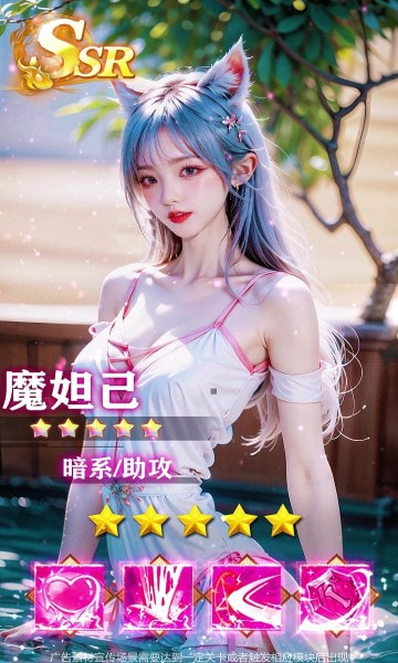 封神天启3