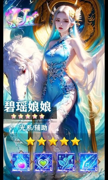 封神天启2