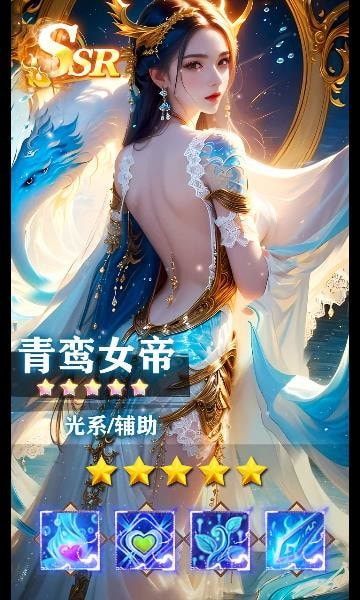 封神天启1