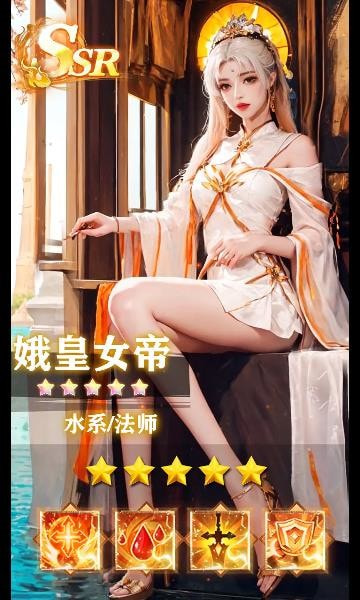 封神天启0