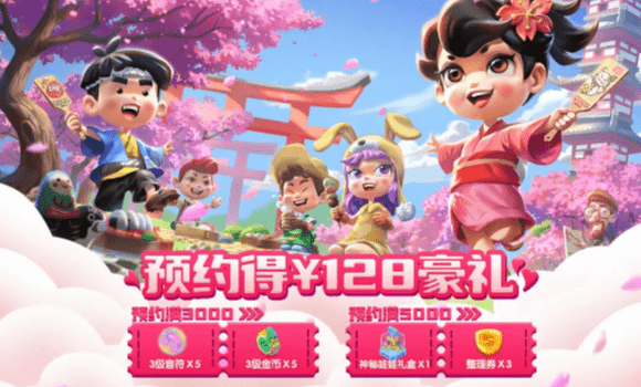 融融童话岛3