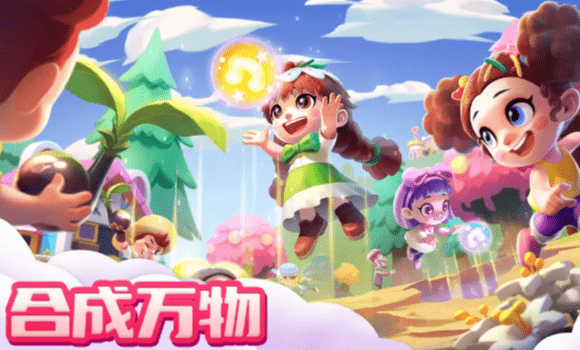 融融童话岛1
