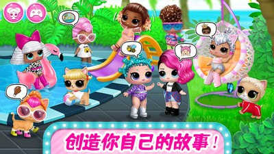 梦幻城堡奇妙小镇3