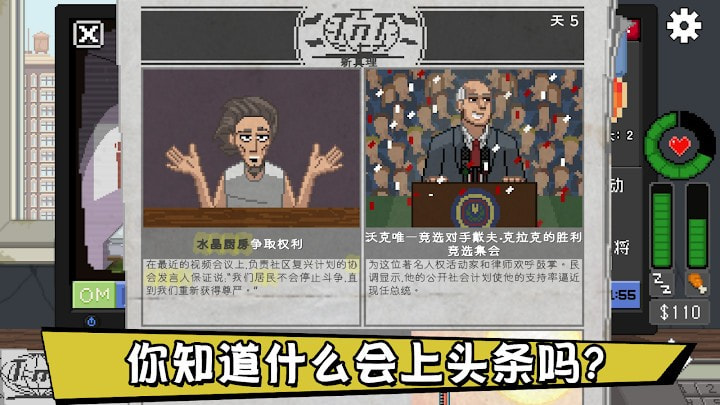 不要喂养猴子中文版(Do Not Feed The Monkeys)2