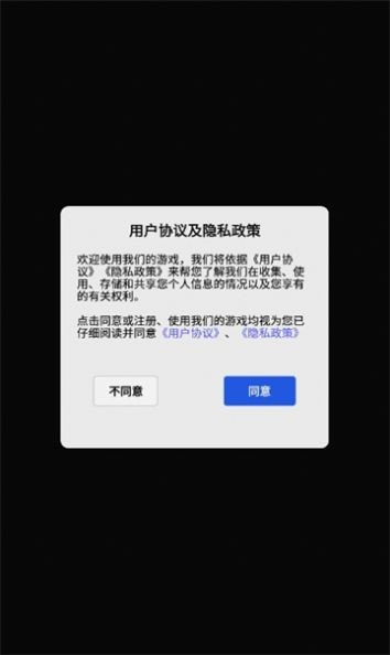 高人一等2