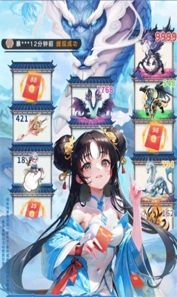 高人一等1