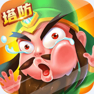 守护三国塔防_logo