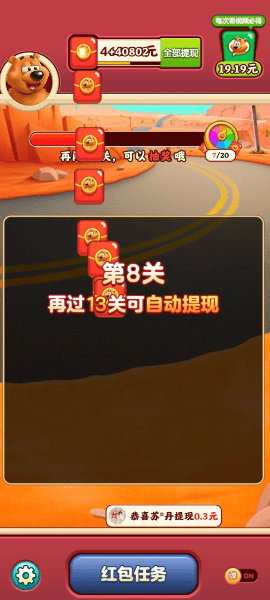 全民摘水果0