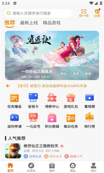 YM游戏折扣平台1