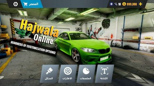 Hajwala在线漂移Hajawala Drift0