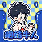 跑酷牛人_logo
