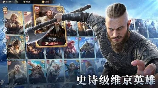维京之王海上奇遇（Vikingard）0