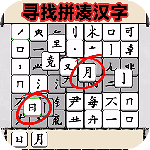 文字爆梗王安卓手机游戏app