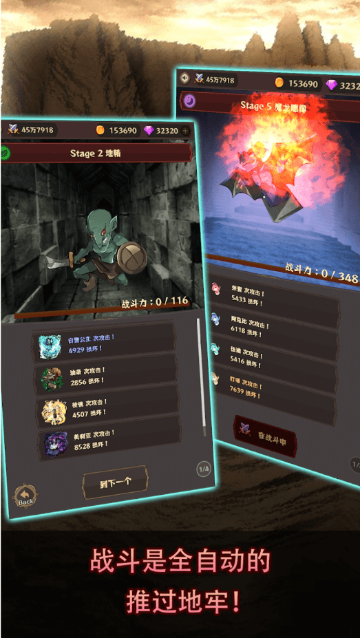 女武神与地下城（ヴァルダン）2