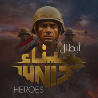 西奈英雄(Heroes)免费最新版