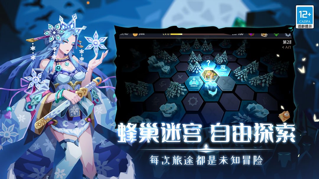 恶魔秘境4