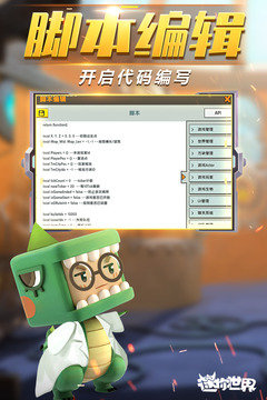 永久激活码生成器2