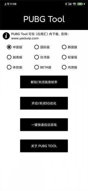 一键解锁HDR高清画质0