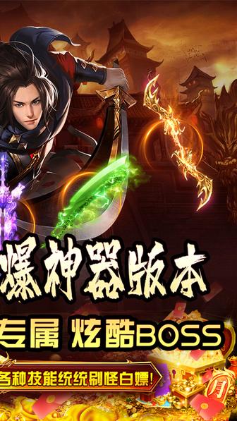 拳无双传奇1