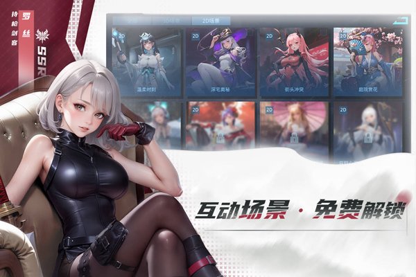 女神星球gm版3
