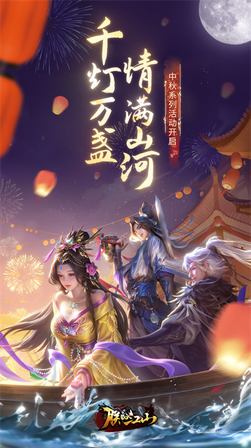 朕的江山360版0