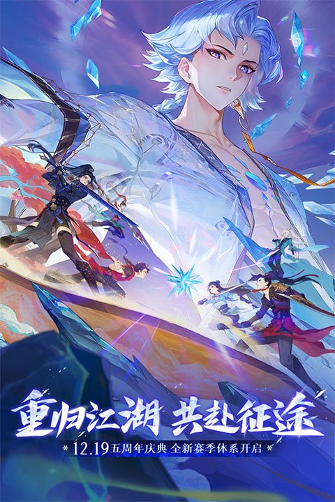 新笑傲江湖vivo版2