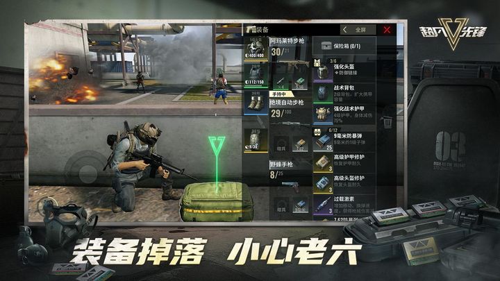 超凡先锋小米渠道服4