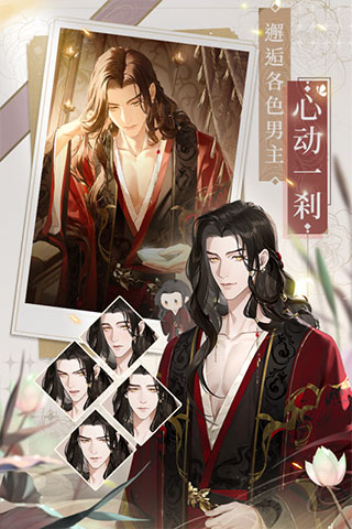 代号鸢港服官网版3
