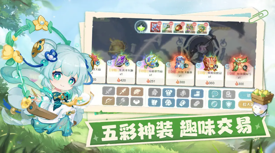仙宗大掌门0.1折扣版1
