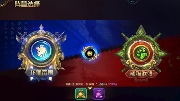 太极熊猫3猎龙0.1折3