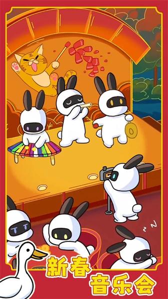 兔克创业记免广告版3
