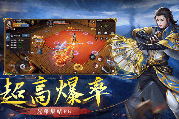 破天刀传奇0