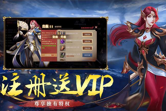 破天刀传奇